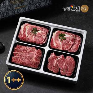 [농협안심한우] 믿음 한우 구이선물세트 3호 1.2kg 1++등급(7이상)(등심2팩+채끝+갈비살,각300g씩)