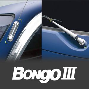 K 529 봉고3 와이퍼몰딩 안테나커버 5P