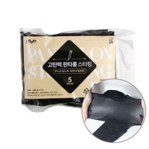 꿀템스토어 판타롱 여성 스타킹 속옷 5매 묶음 블랙
