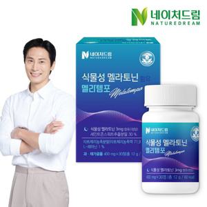 네이처드림 식물성 멜라토닌 함유 멜라템포 400mg 30정 1박스 / 멜라토닌 3mg함유