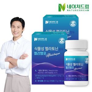 네이처드림 식물성 멜라토닌 함유 멜라템포 400mg 30정 2박스 / 멜라토닌 3mg함유