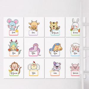 아트박스/꾸밈 tm500-멀티액자_십이지신캐릭터