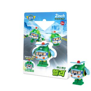 로보카폴리 미니 변신로봇 헬리