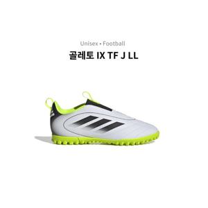 [에스키즈][아디다스]골레토 IX TF J LL (화이트) / JP5789_DG