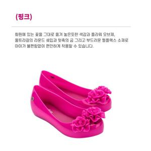 [에스키즈][멜리사] 울트라걸 가든 (핑크) / 33613-PINK_DG