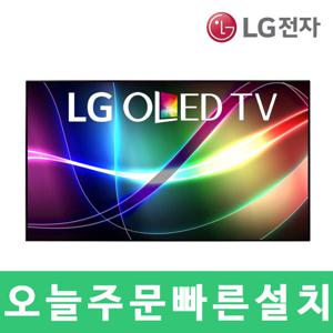 LG전자 65인치 UHD 4K 스마트 OLED TV OLED65BX 서울경기스탠드설치 미사용리퍼