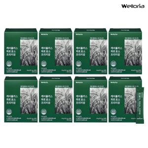 [웰로리아] 케어플러스 파로효소 프리미엄 8박스 (240포)