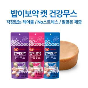 [하림펫푸드] 밥이보약 고양이 건강무스 헤어볼 + NO스트레스 + 체중 (40g x 9ea) 습