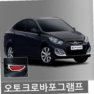 봉고3 2012년 안개등 몰딩 가니쉬 2P 포그램프몰딩