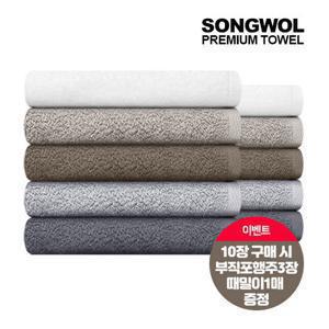 송월타올 뉴컬러무지 150g 1장