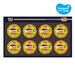 [동원] 동원 참치뱃살 명작 선물세트