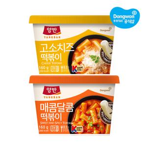 [동원] 떡볶이의신 컵떡볶이 X 5개 /매콤달콤/매운/치즈/즉석