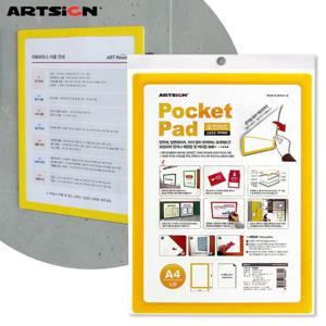 아트사인 A4 포켓패드8834 노랑/메모패드/화이트보드/미니보드/A4메모보드