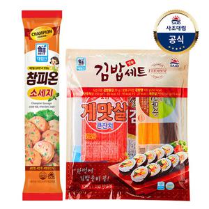 [대림냉장] 참피온소세지 1,000g x1개 +명품김밥세트 520g x1개