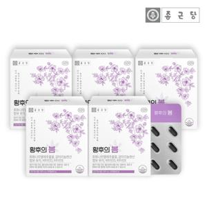 종근당 여성갱년기 감마리놀렌산 황후의 봄 5박스(5개월분)