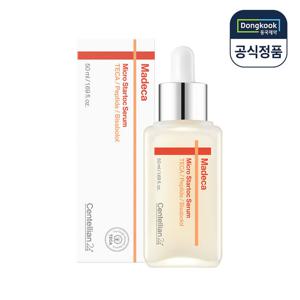 [적립5%] 센텔리안24 마데카 마이크로 스타톡 세럼 50ml 1개