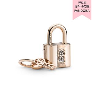 [판도라(주얼리)][백화점 보증서 제공]패들락 & 키 댕글 참_780088C01