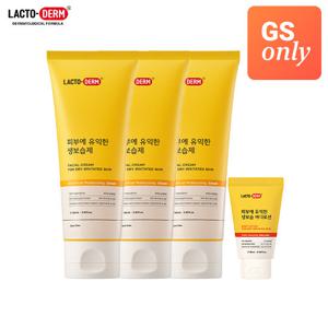 [GS단독/온가족용]락토덤 피부에 유익한 생보습제 100ml 3개 +생보습 로션 28ml