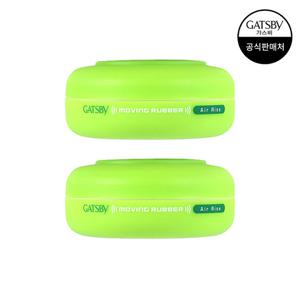 [갸스비] 무빙러버 에어라이즈 80g x2개