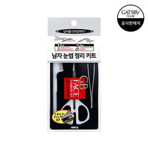 [갸스비] 맨즈 아이브로우 키트