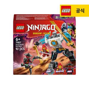레고 닌자고 71827 쟌의 배틀 수트 로봇 [레고공식]