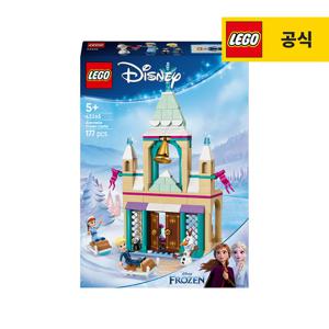 레고 디즈니 프린세스 43265 아렌델 겨울왕국 성 [레고공식]