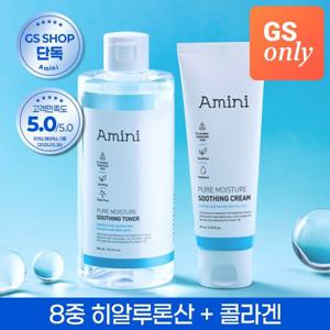 아미니 [GS1위]히알루론 콜라겐 수분 토너 300ml+수분 크림 80ml