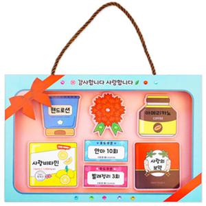 아트박스/안녕미술아 어버이날 감사 선물세트(4인용)