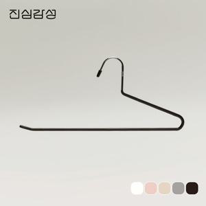 진심감성 논슬립 바지걸이 30P