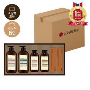 [LG설선물세트] 모던에디션 라이프*6개