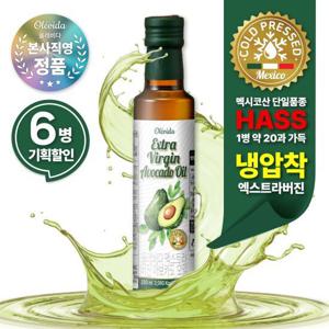 올레비다 냉압착 엑스트라버진 아보카도오일(250ml*6병)