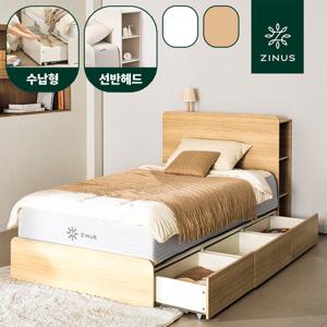 지누스 루미 수납형 침대 프레임 선반형 헤드보드 Q 퀸 색상선택 2color