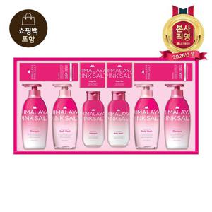 [LG설선물세트] 히말라야핑크솔트 로즈페스타
