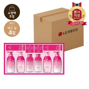 [LG설선물세트] 히말라야핑크솔트 로즈페스타*4개