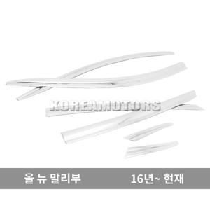 오토크로바 크롬썬바이저 올뉴말리부 연식확인 D678