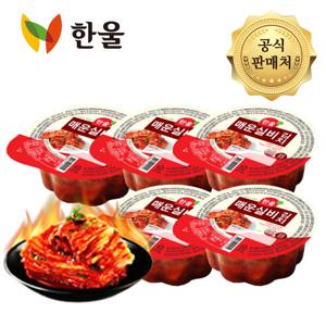 한울 실비김치컵 80g 5개
