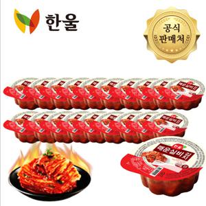 한울 실비김치컵 80g 20개