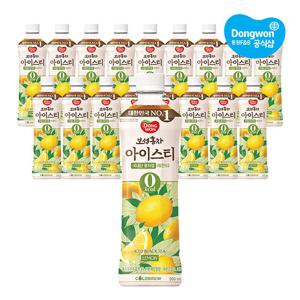 [5%적립] 동원 보성홍차 아이스티 제로 레몬 500ml x18개