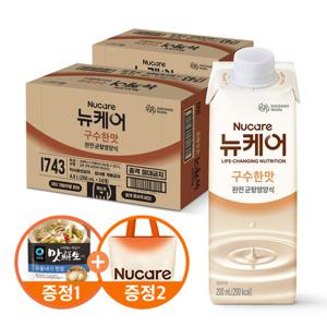 (1.26~2.15 설 gift) 뉴케어 구수한맛 (200mlx24팩) 2박스