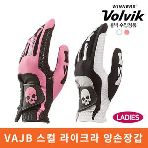 볼빅 VAJB 스컬 라이크라 골프장갑 양손 여성