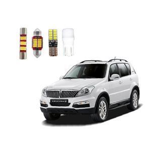 렉스턴W LED 차량 실내등 7종 풀세트 자동차 용품