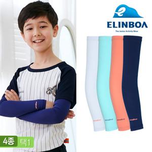 [엘인보아] 주니어 기능성 에어로실버 쿨토시 (흡습속건,자외선