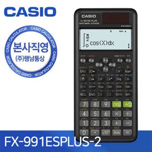 [CASIO] 카시오 FX-991ES plus-2 공학용 계산기