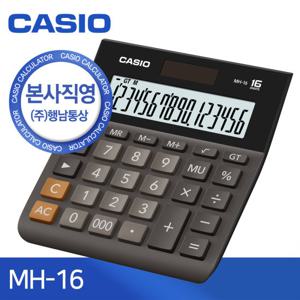 [CASIO] 카시오 MH-16 일반용 미니계산기