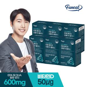 퍼니트 리얼 rTG 알티지 오메가3 플러스 6박스 (6개월분)