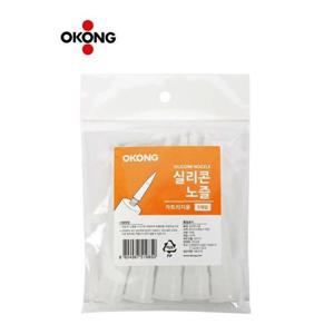 오공 실리콘노즐 5개입