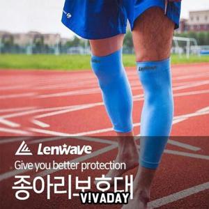 농구 MY 런웨이브 축구 종아리보호대