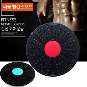 블랙 요가 써클 보드 밸런스보드 휘트니스 필라테스 코어운동