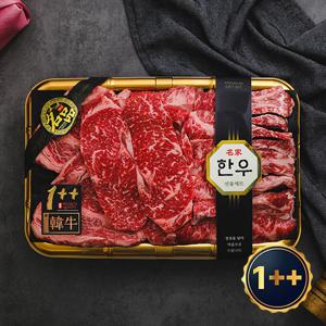 마장동한우 명품 구이선물세트 3호 1++등급(7이상) 1.2kg (등심500g/채끝500g/갈비살200g)
