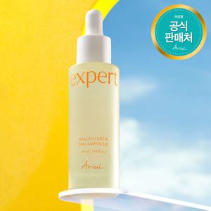 아리얼 엑스퍼트 나이아신아마이드 20% 앰플 30ml